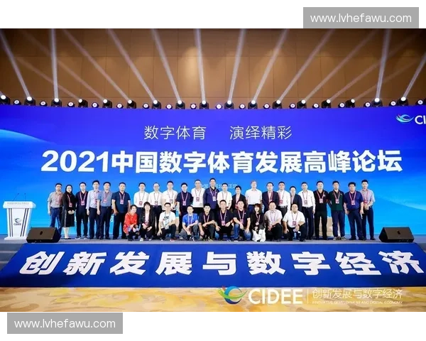 以体育休闲为核心推动全民健康与城市活力融合发展新格局