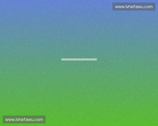 以体育俱乐部品牌建设为核心的价值塑造与长期发展路径研究