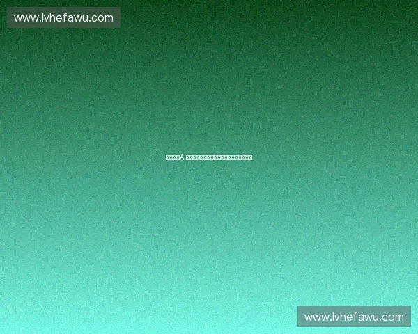 智能体育AI客服：全方位服务提升用户体验与赛事互动