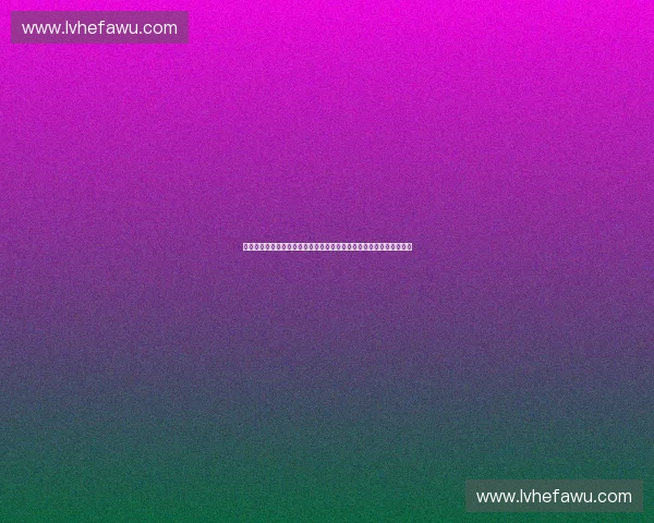 以客场保障为核心构建高效协同赛事服务新体系提升团队运营支撑能力