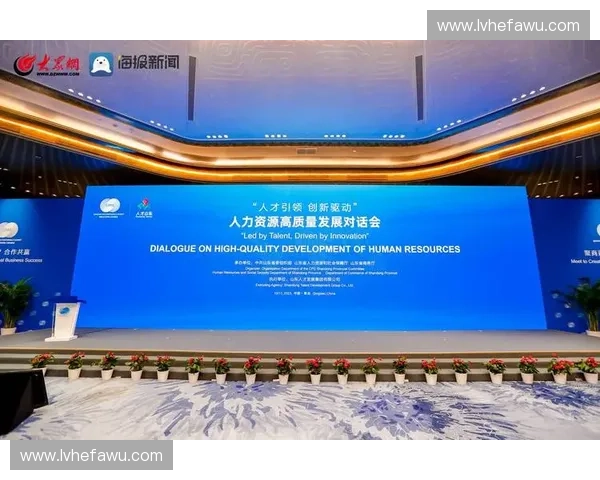 以人才储备结构优化为核心驱动组织高质量发展路径研究与实践探索