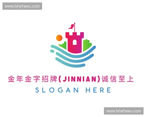 知道金年金字招牌(jinnian)诚信至上
